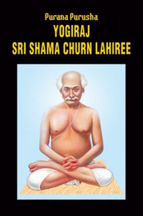 'Purana Purusha' by Yogacharya Dr Ashoke Kumar Chatterjee.jpg